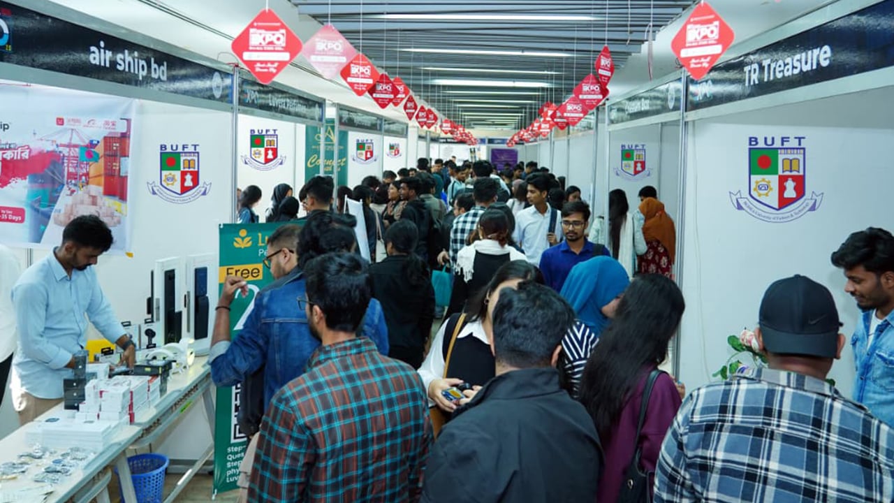 বিইউএফটিতে দু’দিনের জাতীয় এন্টারপ্রেনারশিপ এক্সপো