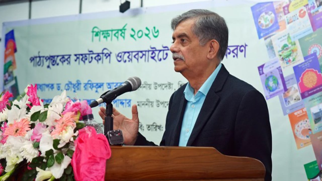 মানসম্মত ও নির্ভুল পাঠ্যবই তুলে দিতে সর্বোচ্চ চেষ্টা করেছে সরকার