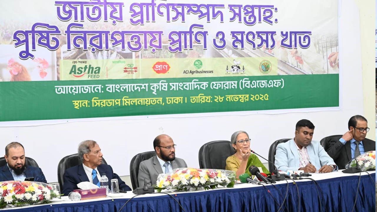 কৃষির উপখাত হলেও মৎস্য ও প্রাণিসম্পদ কোনো ভর্তূকি পায় না