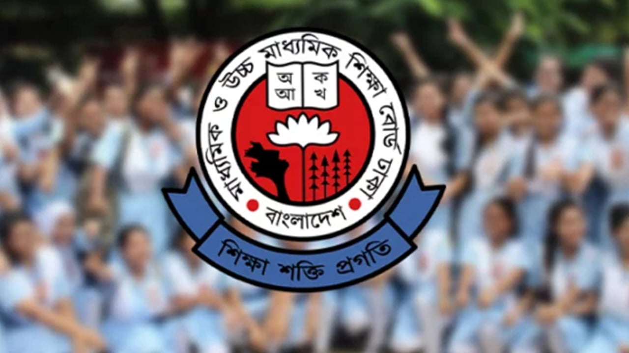 অনিয়মে একাদশে শিক্ষা কোটায় ভর্তি স্থগিত
