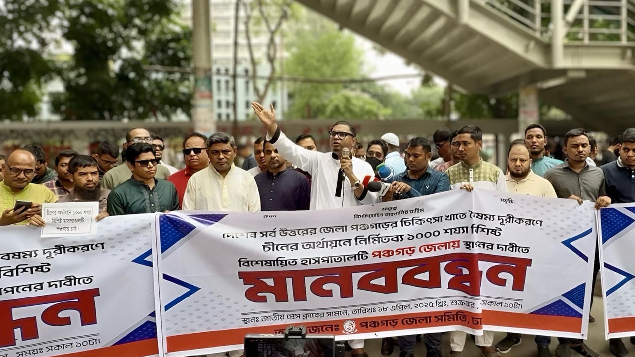 চীনা হাসপাতাল পঞ্চগড়ে করতে হবে: রাশেদ প্রধান