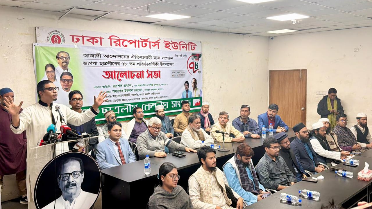 গণভোটে ‘হ্যাঁ’ এবং জাতীয় নির্বাচনে ১১ দল জয়যুক্ত হবে