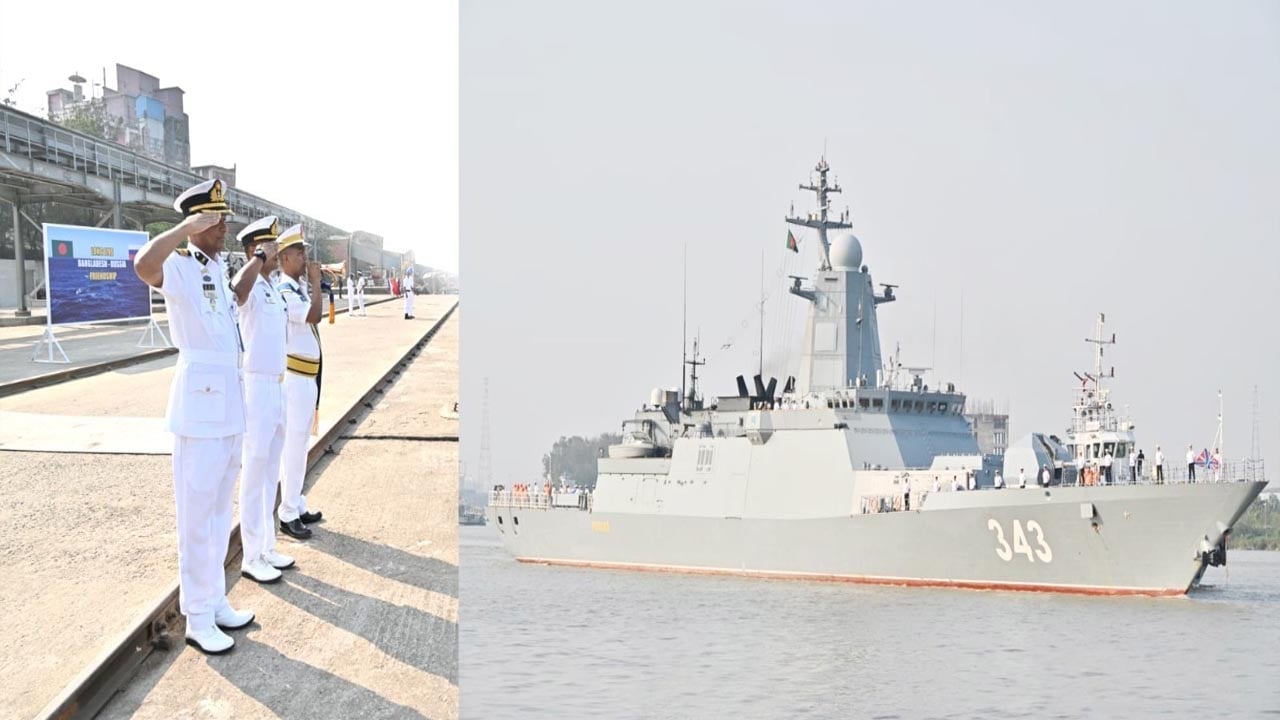 শুভেচ্ছা সফরে রাশিয়ার নৌবাহিনীর জাহাজ চট্টগ্রামে