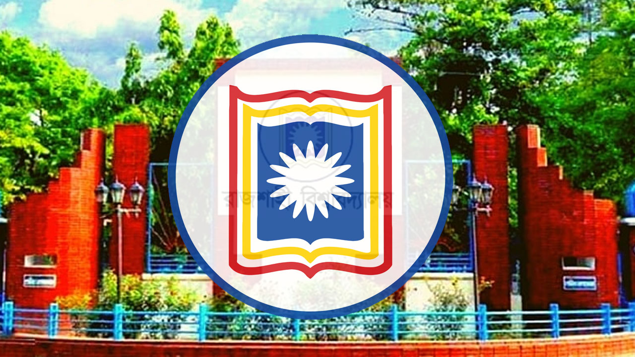 রাবির ভর্তি পরীক্ষায় বৃত্ত ভরাটে সাড়ে সাতশ’ ওএমআর বাতিল