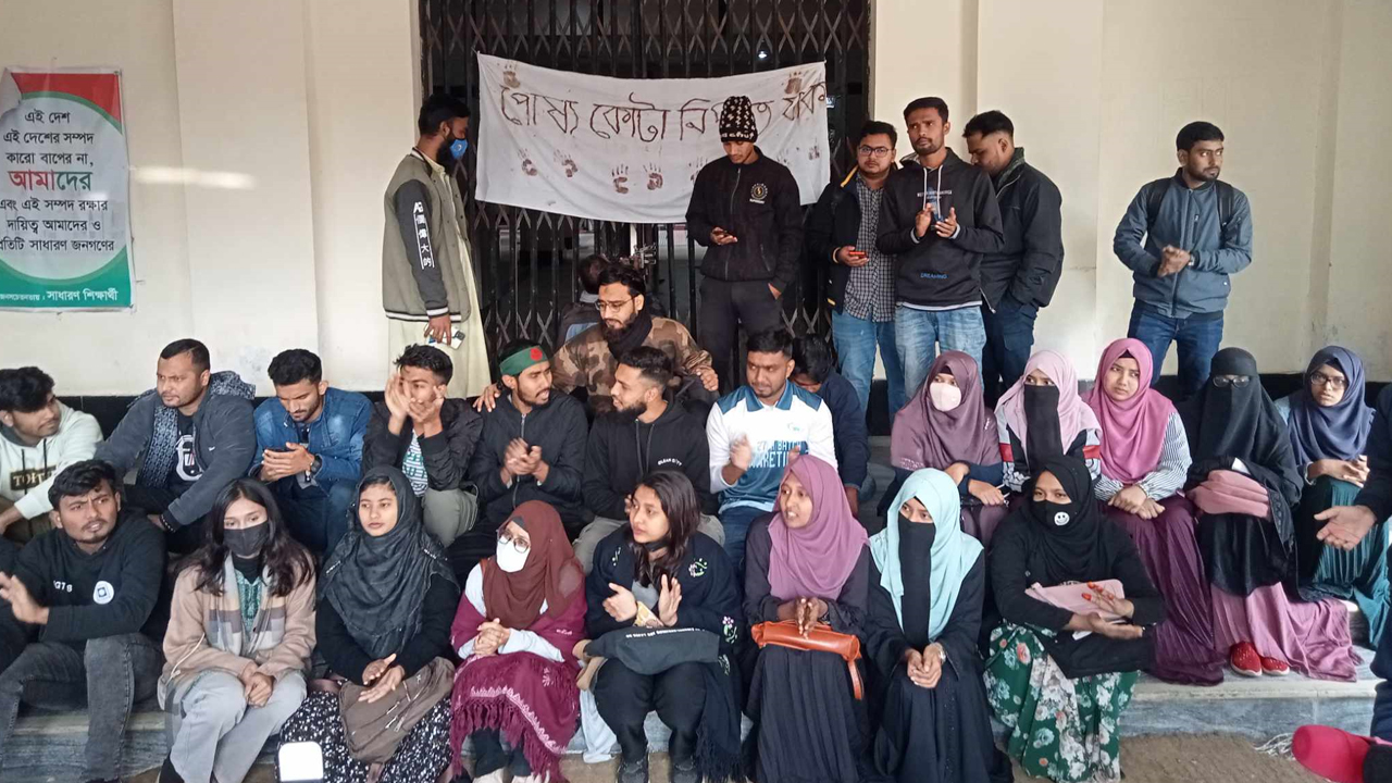 পোষ্য কোটা বাতিলের দাবিতে রাবির প্রশাসন ভবনে তালা