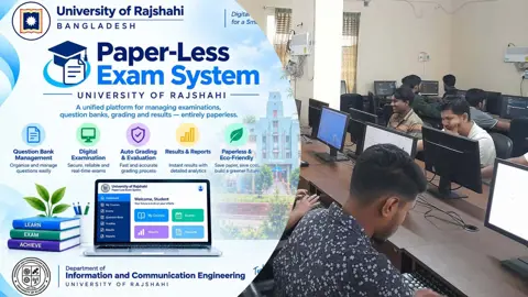 কাগজবিহীন পরীক্ষার যুগে রাবি, পেপারলেস এক্সাম সিস্টেম চালু
