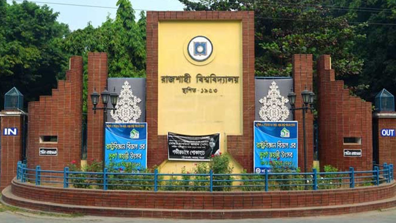 আওয়ামীপন্থিদের পদ পাওয়ার গুঞ্জন