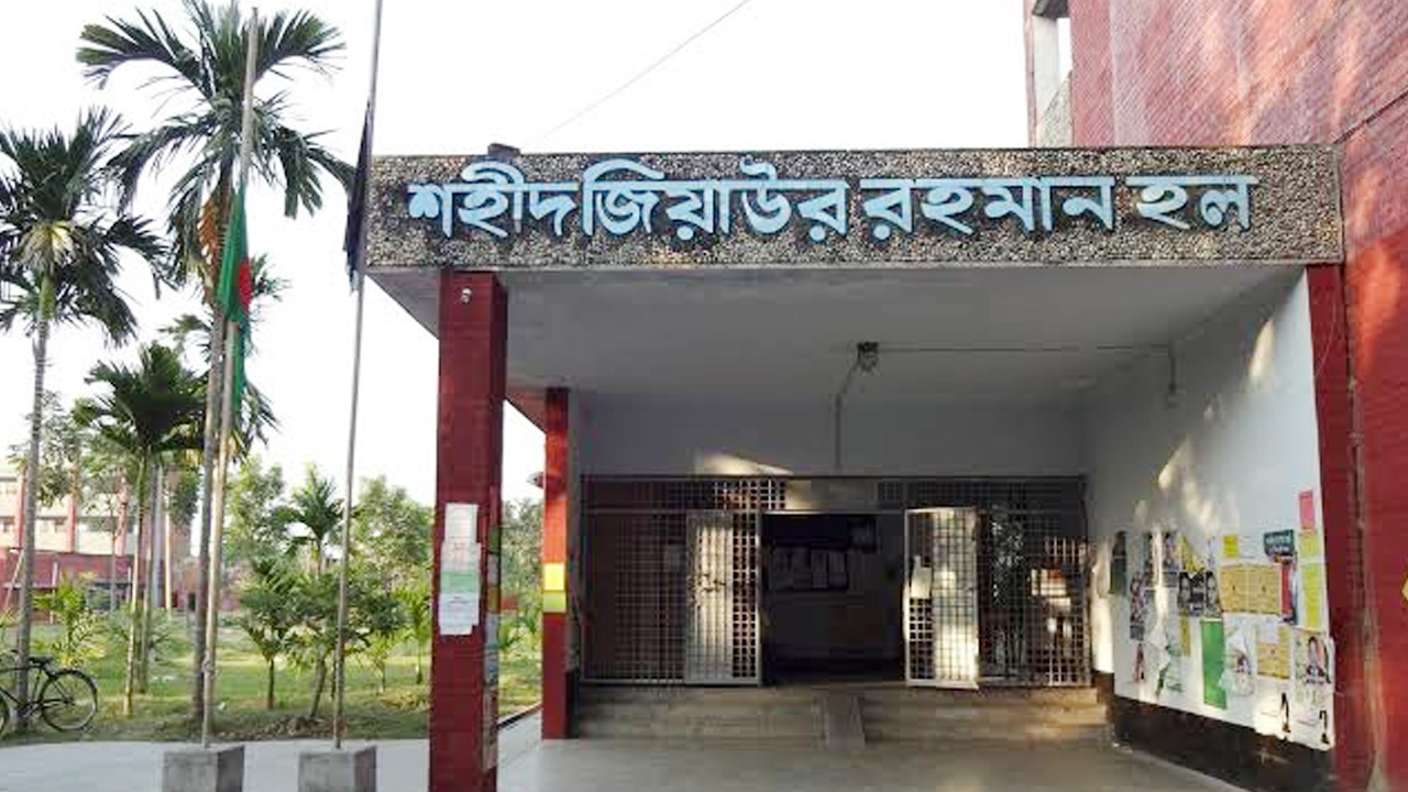 এজিএসসহ রাবির ৩ শিক্ষার্থীর আবাসিক ব্যবস্থা বাতিল