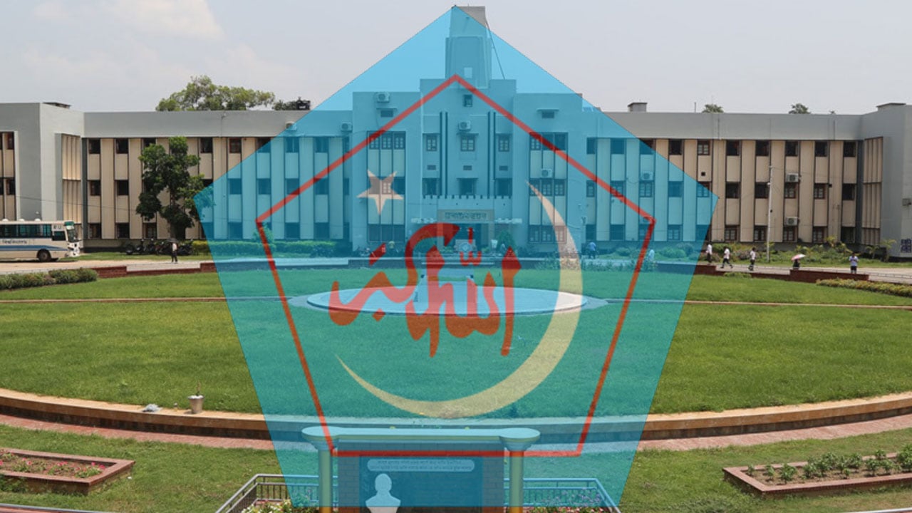 রাবি ছাত্র উপদেষ্টাকে ছাত্রদল নেতার হুমকি, শিবিরের নিন্দা