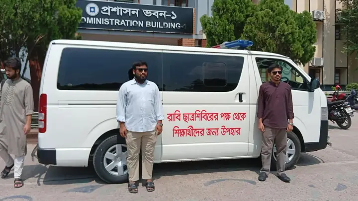 রাবি শিক্ষার্থীদের চিকিৎসাসেবায় ছাত্রশিবিরের অ্যাম্বুলেন্স উপহার