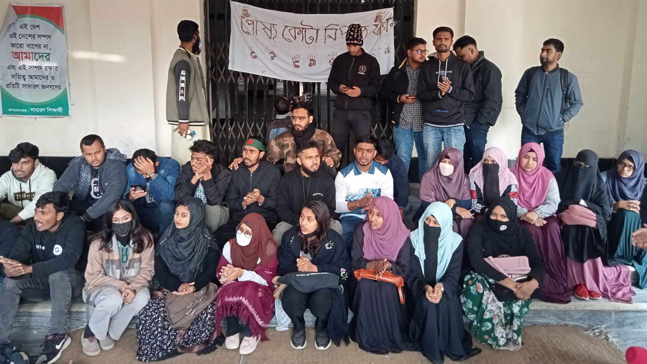 পোষ্য কোটা বাতিল না হলে রাবিতে কমপ্লিট শাটডাউন