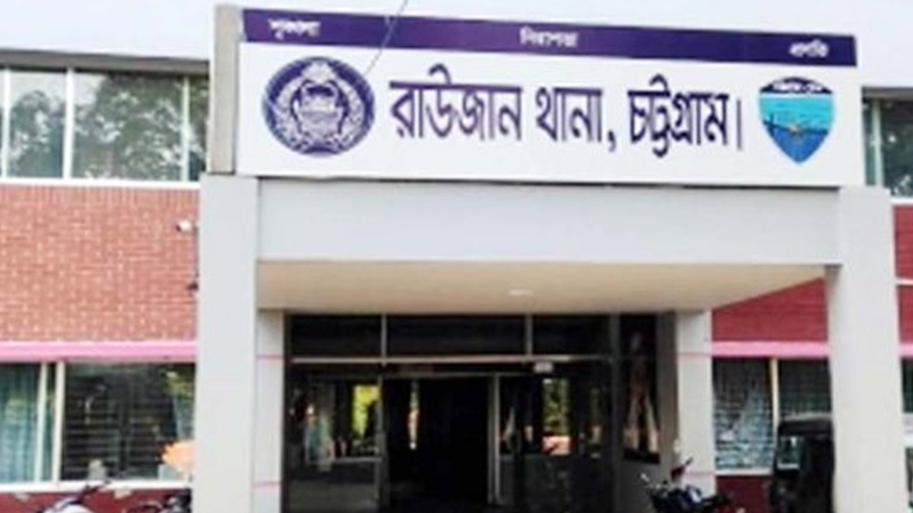 রাউজানে পিস্তল ঠেকিয়ে গুলি, নিহতের মাথার পেছনে গর্ত