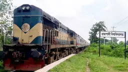 আজ থেকে রাবি স্টেশনে থামবে দুটি আন্তঃনগর ট্রেন