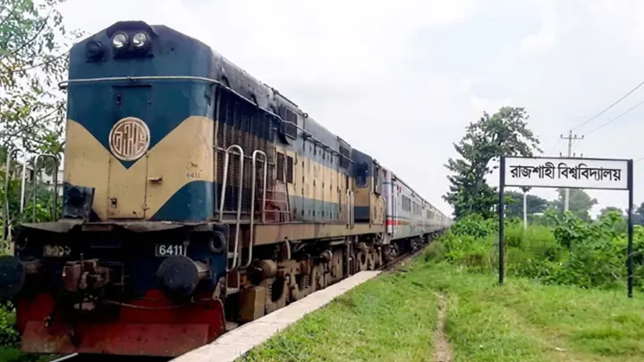 আজ থেকে রাবি স্টেশনে থামবে দুটি আন্তঃনগর ট্রেন
