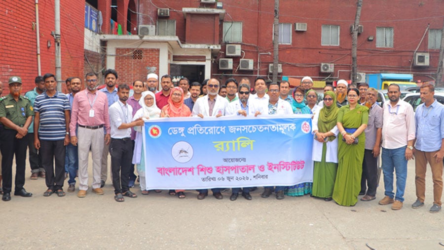 ডেঙ্গু প্রতিরোধে বাংলাদেশ শিশু হাসপাতাল ও ইনস্টিটিউটে সচেতনতামূলক র‌্যালি