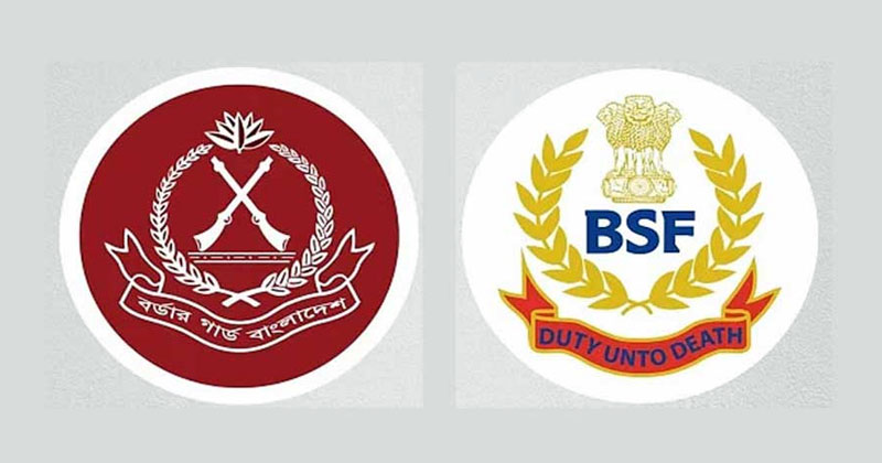 বাংলাদেশ-ভারত সীমান্ত সম্মেলন সোমবার