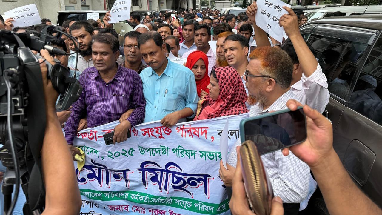 অধ্যাদেশ বাতিল না হলে অসহযোগিতার ঘোষণা কর্মকর্তা-কর্মচারীদের