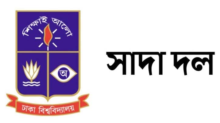 অধ্যাপক জিনাত হুদাকে গ্রেপ্তারের দাবি