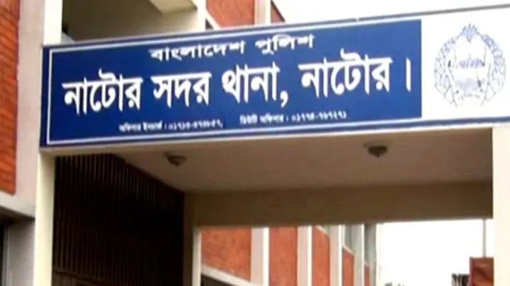 নাটোরে পুত্রবধূর বালতির আঘাতে শাশুড়ির মৃত্যু