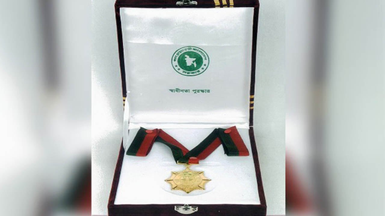 খালেদা জিয়াসহ ২০ ব্যক্তি ও প্রতিষ্ঠান পাচ্ছেন স্বাধীনতা পুরস্কার