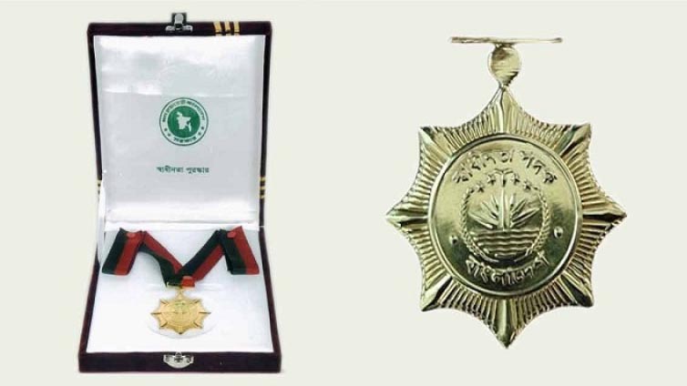 এবার স্বাধীনতা পুরস্কার পাচ্ছেন যারা