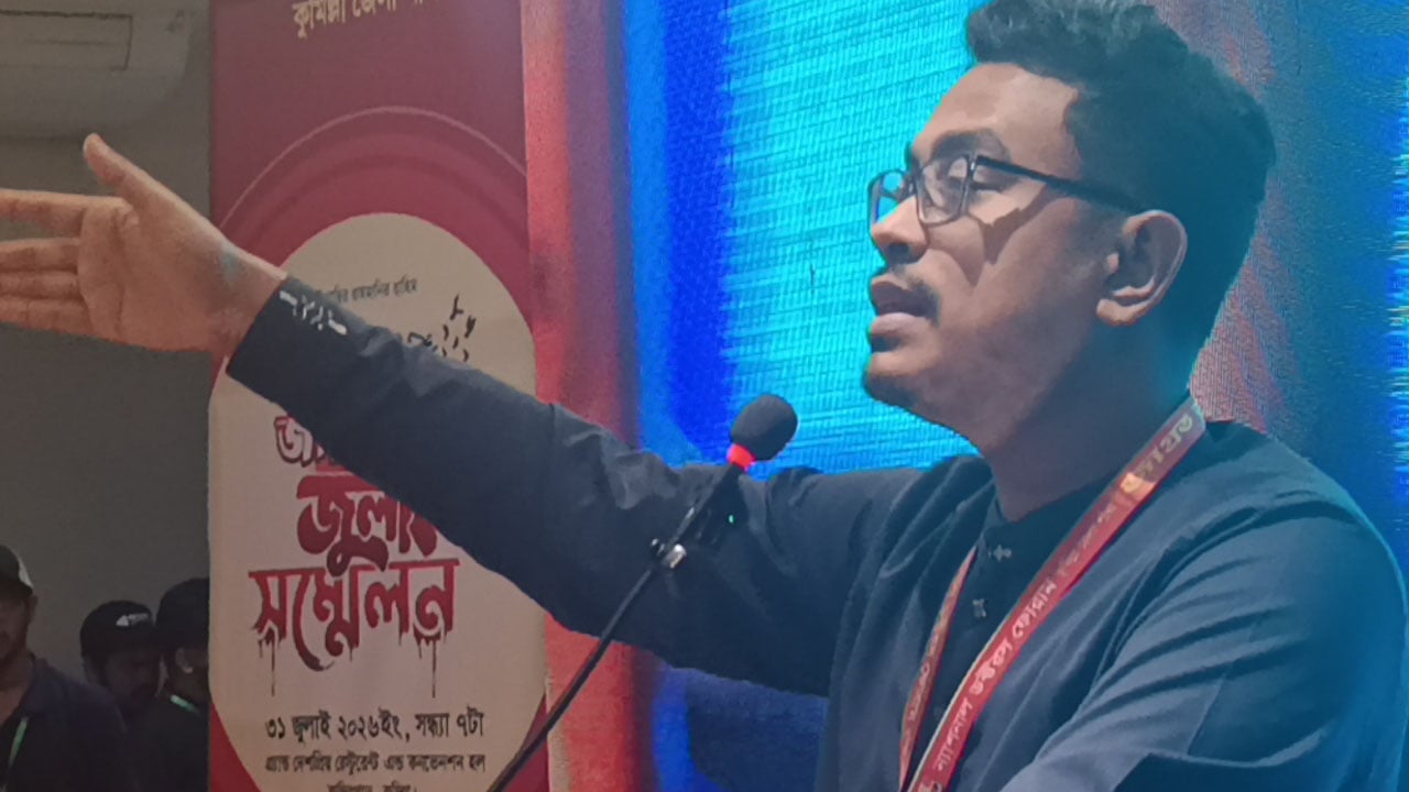 জুলাইয়ের সঙ্গে গাদ্দারি জনগণ মেনে নেবে না : সাদিক কায়েম