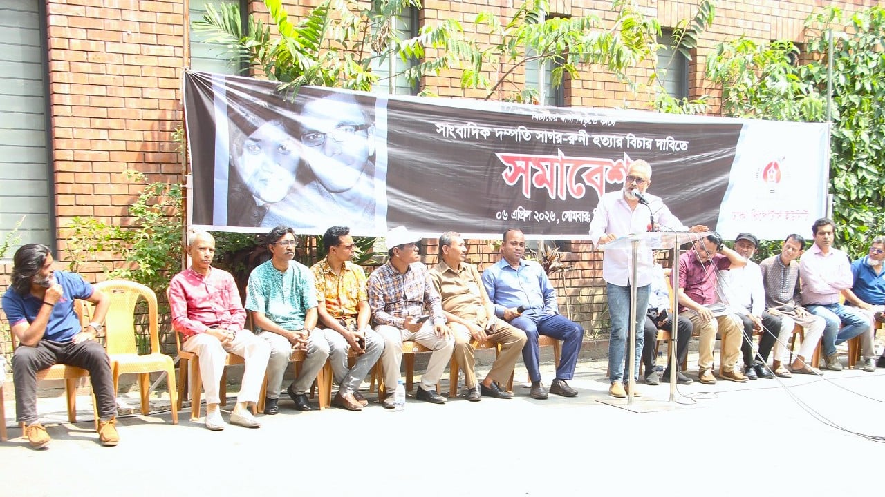 সাগর-রুনি হত্যার বিচার দাবিতে দুই মন্ত্রীর কাছে স্মারকলিপি দেবে ডিআরইউ