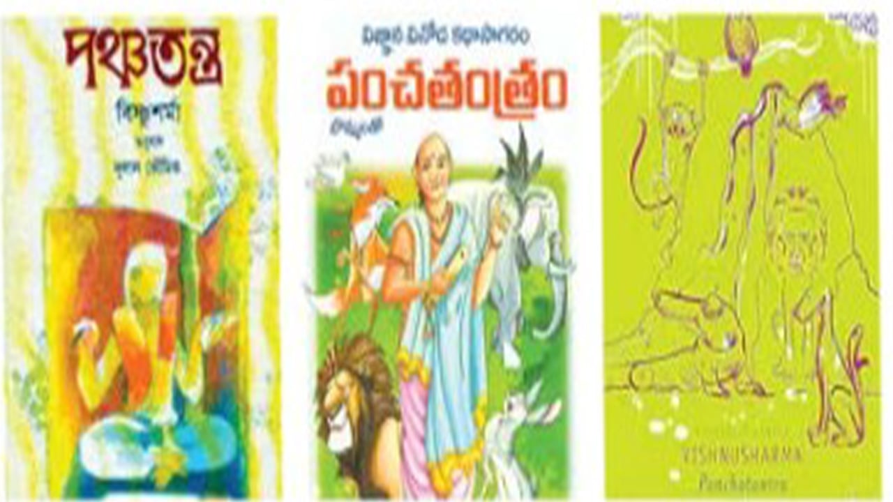 প্রাচীন ভারত থেকে আধুনিক দুনিয়ায়