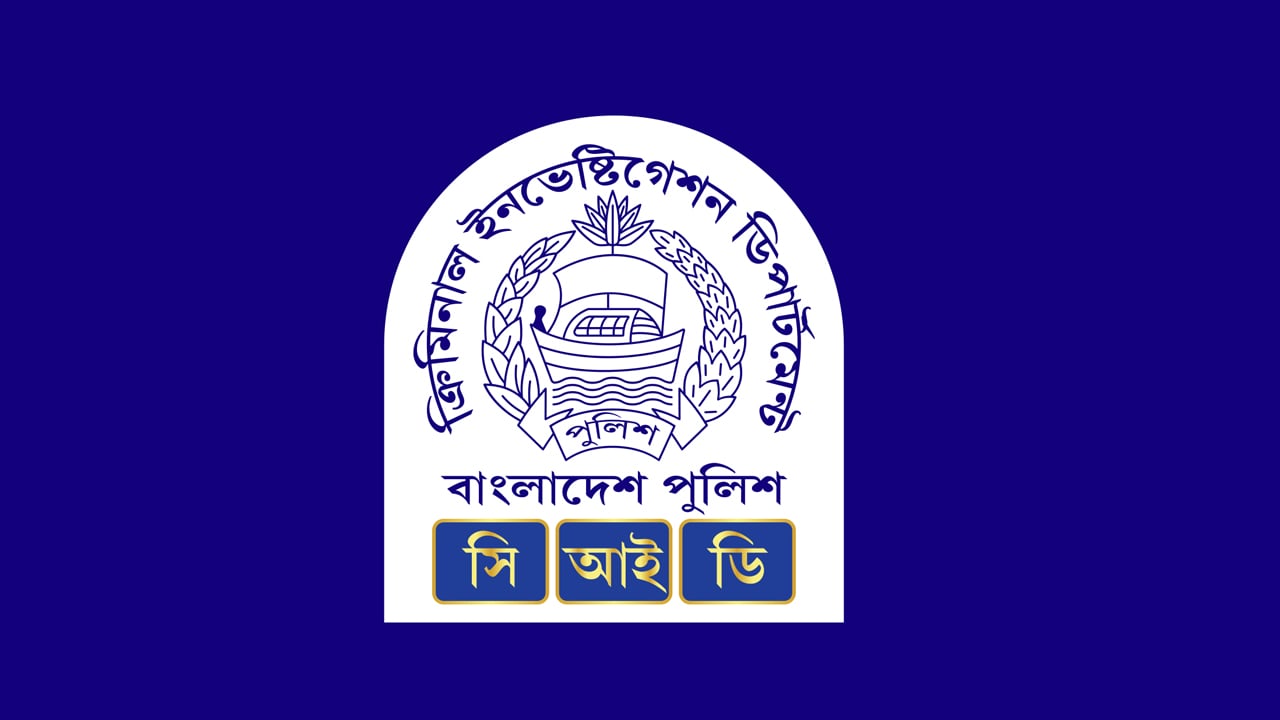 ক্লুলেস হত্যার রহস্য উদঘাটন করেছে সিআইডি