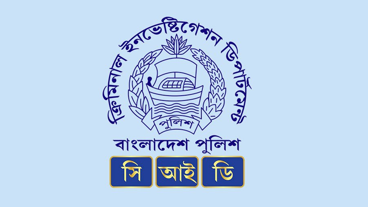 শহীদদের পরিচয় শনাক্তে আত্মীয়দের প্রতি সিআইডির আহ্বান