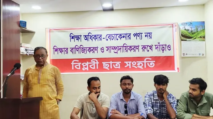 ধনী-গরিবের পাশাপাশি শিক্ষাক্ষেত্রেও বৈষম্য প্রকট হয়েছে: সাইফুল হক
