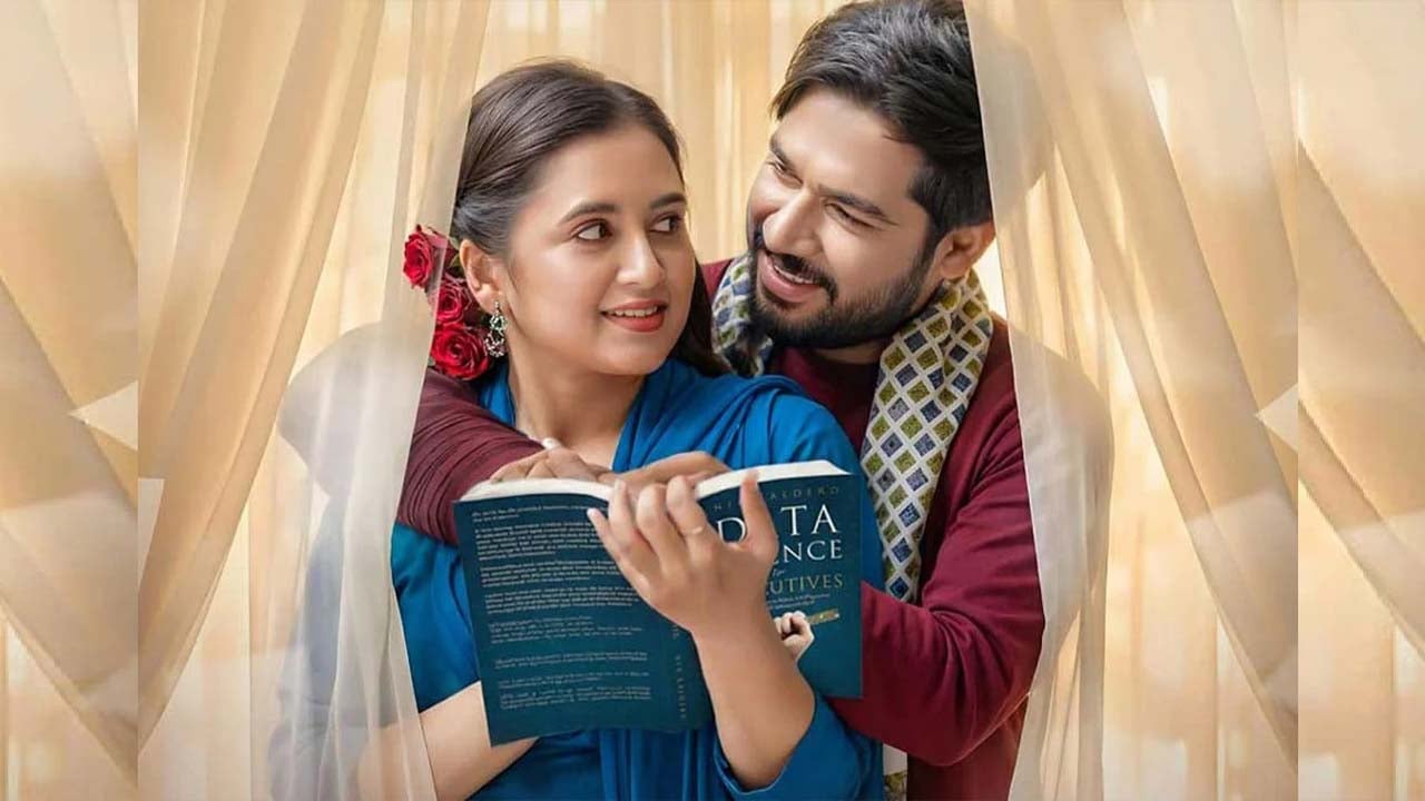 তানিয়া বৃষ্টি- খায়রুলের 'সাইফুল লাইব্রেরি'