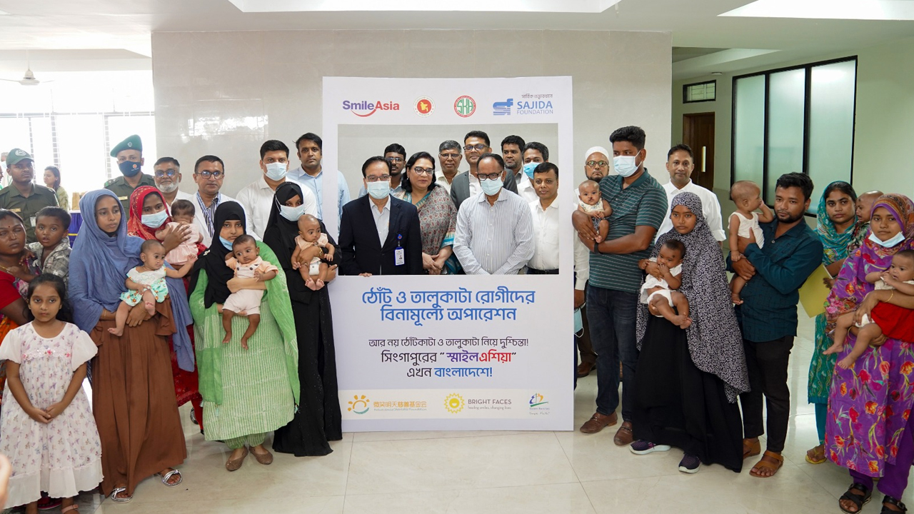 রাজধানীতে চলছে ঠোঁট ও তালু কাটা শিশুদের ৬ দিনের ফ্রি চিকিৎসা