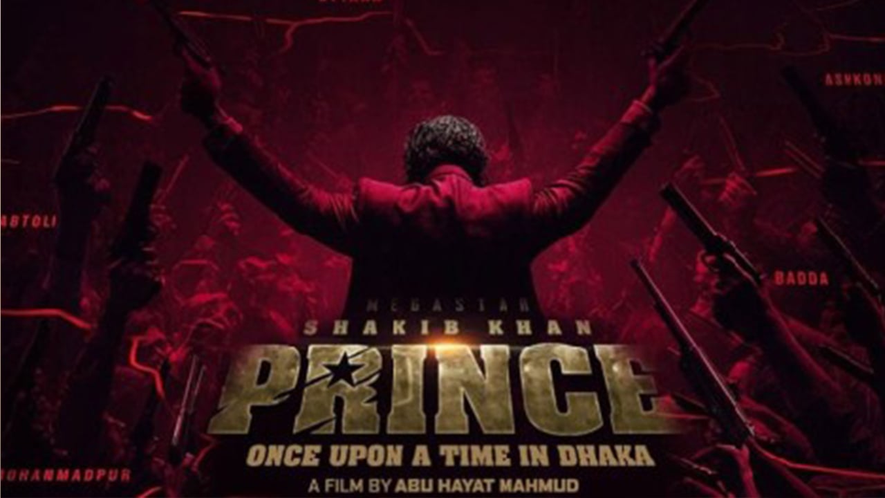 ইতালিতে মুক্তি পেল শাকিব খানের ‘প্রিন্স’