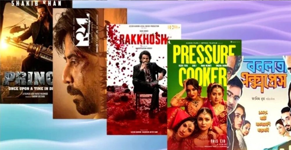 ঈদের বাজারে শাকিবের দাপট, মাল্টিপ্লেক্সই ভরসা