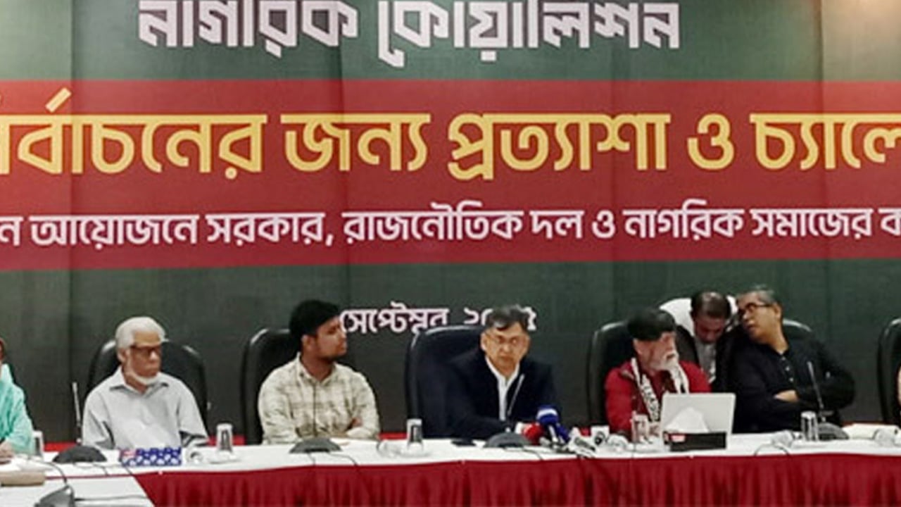 জুলাই সনদ বাস্তবায়ন না হলে ভবিষ্যতে কোনো দল রাজনীতি করতে পারবে না