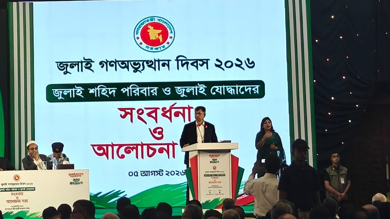 গণহত্যাকারী কোনো শক্তিকে আর রাজনীতি করার সুযোগ দেবে না জনগণ