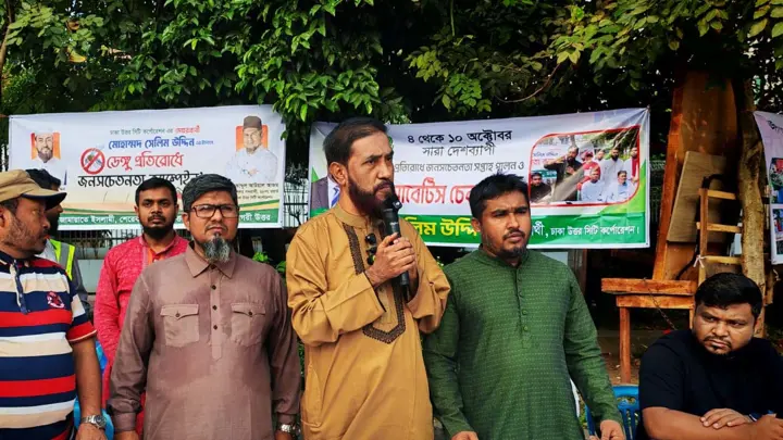 ডেঙ্গু মোকাবিলায় সবাইকে ঐক্যবদ্ধ হয়ে কাজ করতে হবে