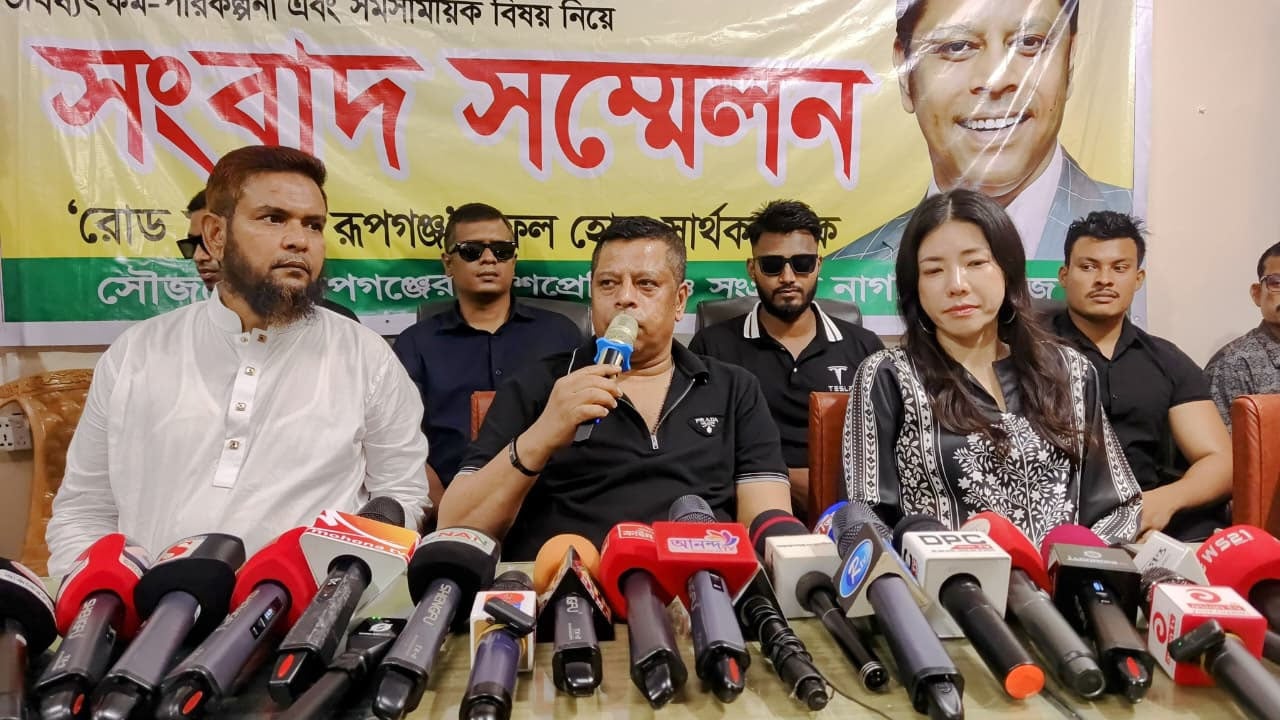 সেলিম প্রধানের নেতৃত্বে ১৮ জুলাই ঐক্যবদ্ধ রূপগঞ্জ কর্মসূচি