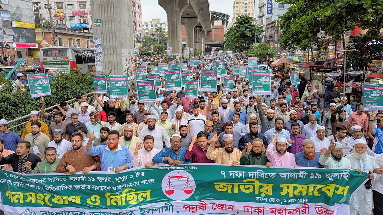 মিডফোর্ট হত্যাকাণ্ডে দলীয় ইস্তেহার প্রকাশ হয়েছে: সেলিম উদ্দিন