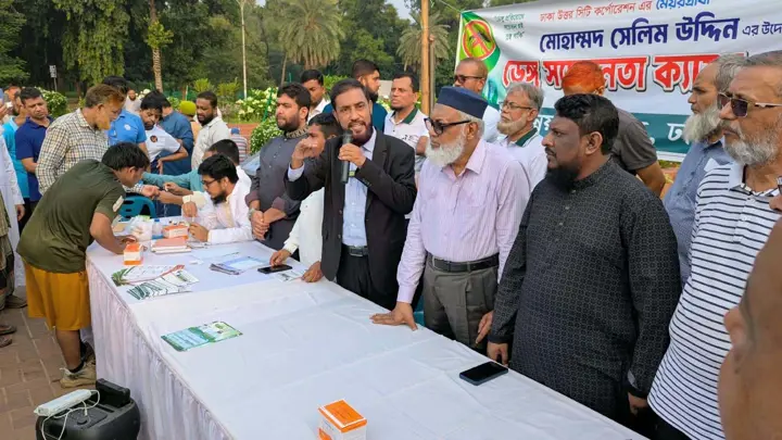 জিয়া উদ্যানে ডেঙ্গু সচেতনতা ক্যাম্প উদ্বোধন করলেন সেলিম উদ্দিন