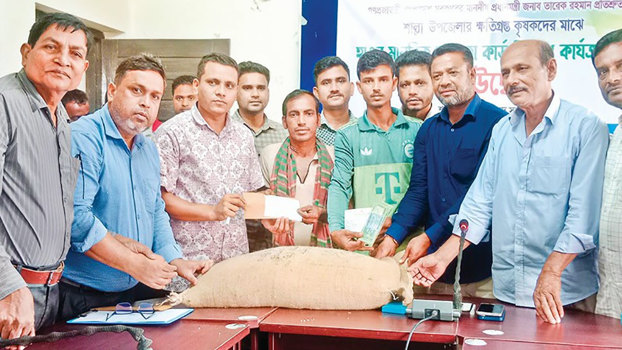 ‘কৃষক কার্ড’ পেয়েছেন অকৃষক, প্রতিবাদে কৃষকদের বিক্ষোভ