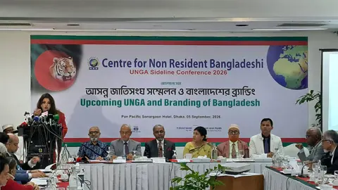 জ্বালানি সংকট মেটাতে বিকল্প উৎস খুঁজছে সরকার