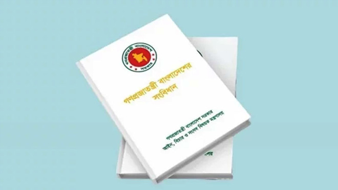 সংবিধান সংস্কার ও গণপরিষদ নির্বাচন