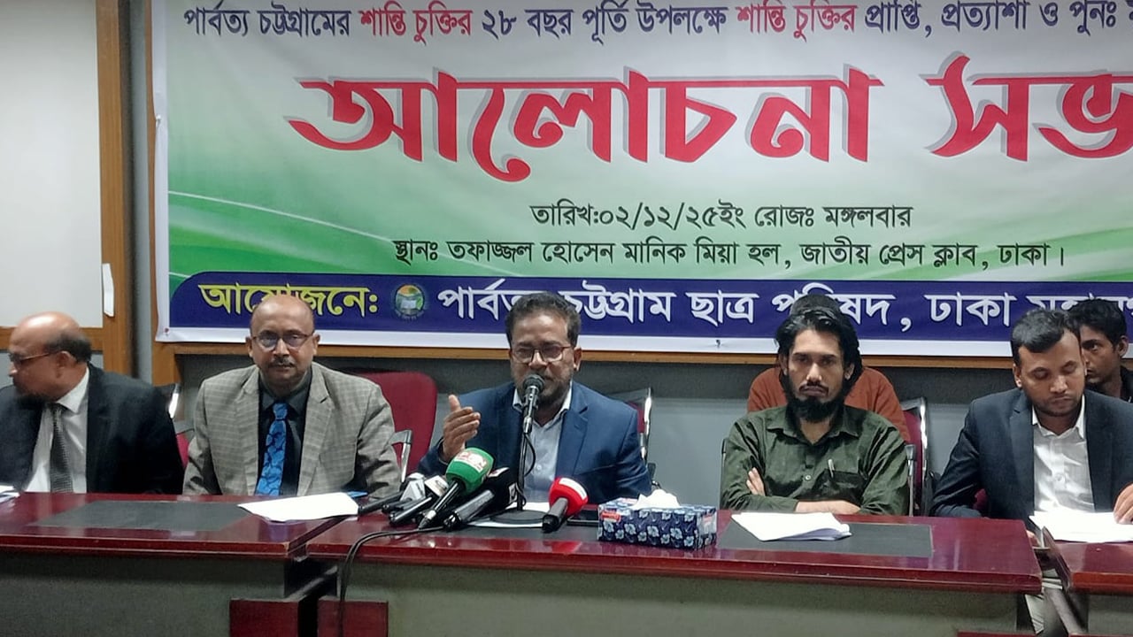 পার্বত্য শান্তি চুক্তি করেছে ভারতের দুই এজেন্ট