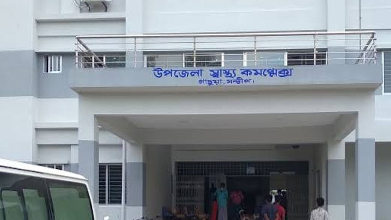 সন্দ্বীপে ৩০ ঘণ্টা পর বিদ্যুৎ ফিরলেও অন্ধকারে উপজেলা স্বাস্থ্য কমপ্লেক্স