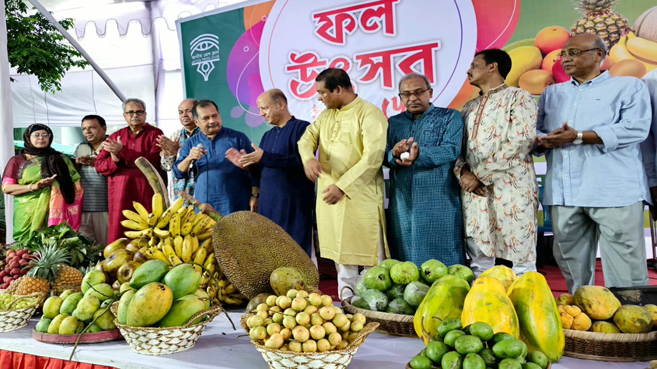 ফল উৎসব সংস্কৃতির একটি অংশ: তথ্যমন্ত্রী