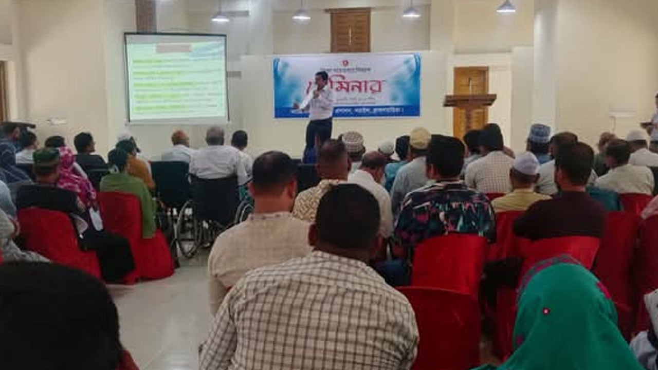 সরাইলে শিক্ষা সচেতনতা বিষয়ক সেমিনার অনুষ্ঠিত
