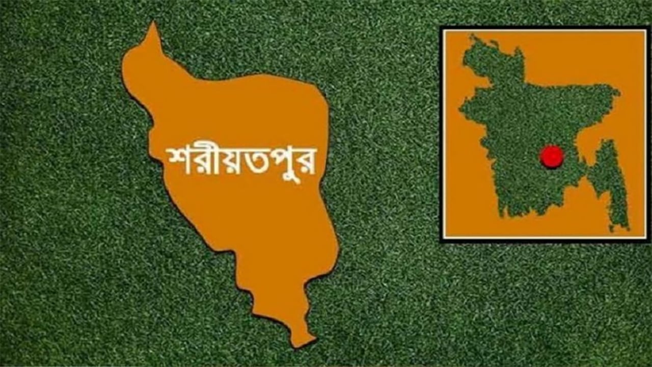 রক্তাক্ত জনপদ শরীয়তপুর আট মাসে ২৬ খুন
