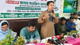 বিএনপি যেন পোষা বিরোধী দলের স্বপ্ন না দেখে: সারজিস